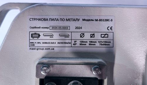 Ленточная пила по металлу MAST Metalltechnik M-BS128C-1 230V