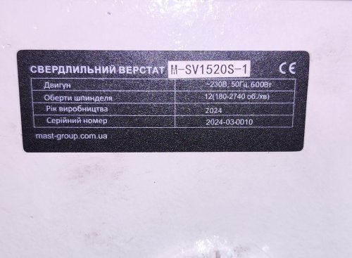 Сверлильный станок по металлу MAST Metalltechnik M-SV1520S-1