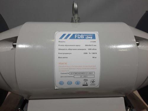 Станок заточный FDB Maschinen LT-2200