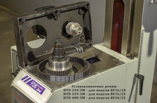 Сверлильно-фрезерный станок FDB Maschinen BF 16B