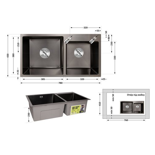 Мийка для кухні з двома чашами інтегрована Lidz Handmade H7843 (LDH7843BPVD45586) Brushed Black PVD 3,0/1,0 мм
