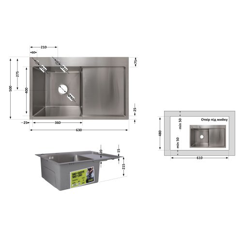 Мойка для кухни интегрированная Lidz Handmade H6350R крыло справа (LDH6350BRUR45587) Brushed Steel 3,0/1,0 мм