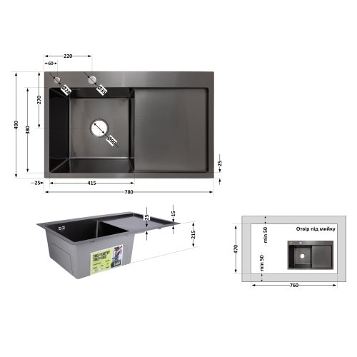 Мойка для кухни интегрированная Lidz Handmade H7849BR крыло справа (LIDZH7849BRPVD3008) Brushed Black PVD 3,0/1,0 мм