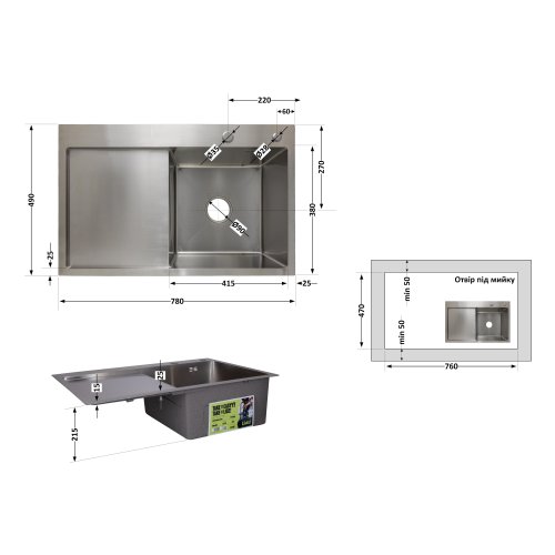 Мойка для кухни интегрированная Lidz Handmade H7849L крыло слева (LDH7849BRUL45592) Brushed Steel 3,0/1,0 мм