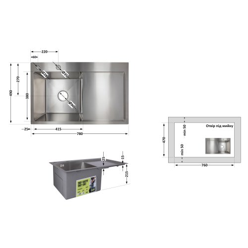 Мойка для кухни интегрированная Lidz Handmade H7849R крыло справа (LDH7849BRUR45591) Brushed Steel 3,0/1,0 мм