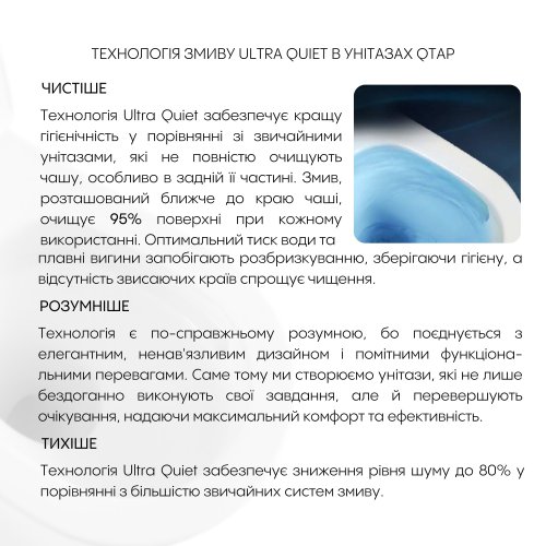 Унитаз подвесной Qtap Robin Ultra Quiet безобедочный с сиденьем Soft-close 520x365x365 мм WHITE