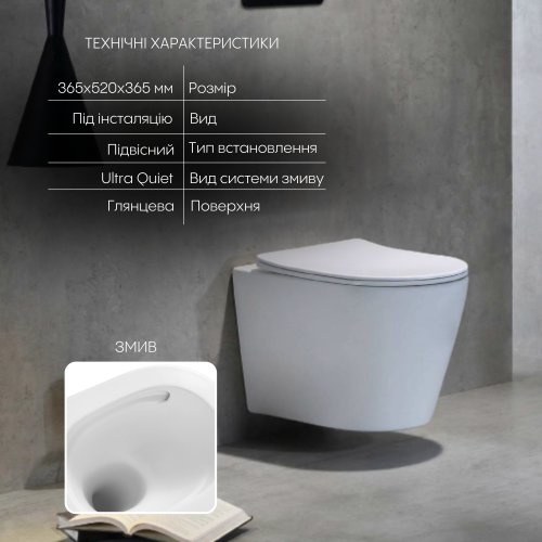 Унитаз подвесной Qtap Scorpio безободочный Ultra Quiet с сиденьем Soft-close QT14332380AW