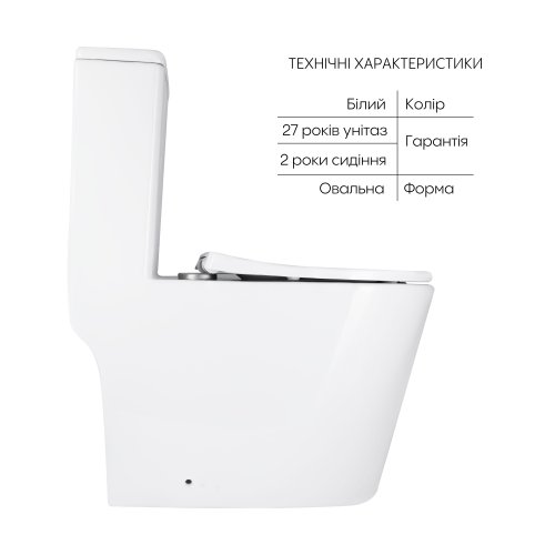 Напольный унитаз-моноблок Qtap Swan Ultra Quiet безобедочный с сиденьем Soft-close WHITE QT16226080AW