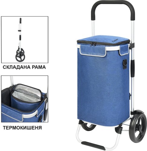 Сумка-тележка ShoppingCruiser Allround Blue (650065)