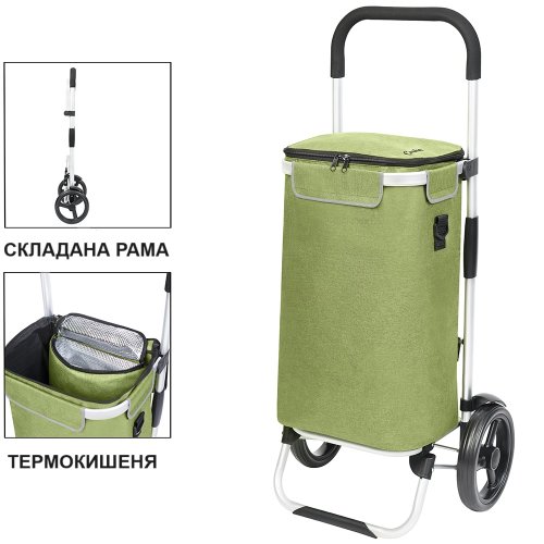 Сумка-тележка ShoppingCruiser Allround Green (650070)