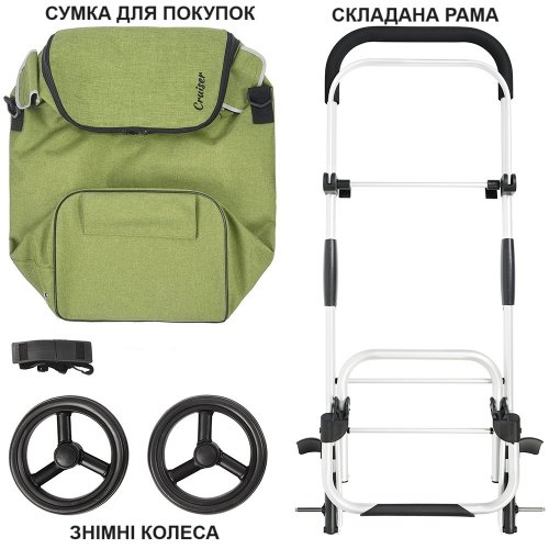 Сумка-тележка ShoppingCruiser Allround Green (650070)