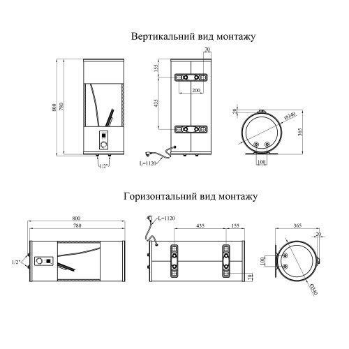 Водонагреватель Kroner Runder K50VH2-D с сухим ТЭНом