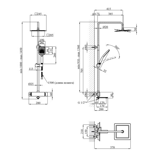 Душевая система Kroner KRP Makon - C063