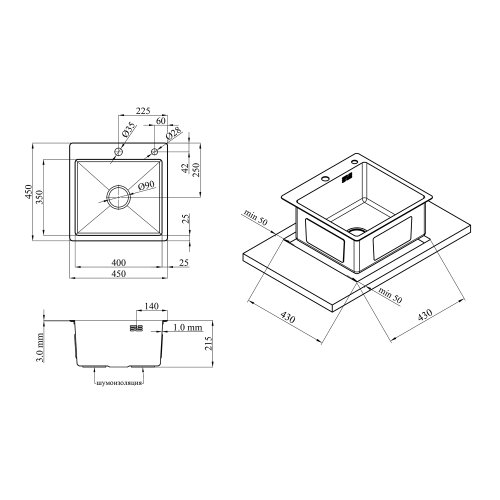 Кухонная мойка Kroner KRP Schwarze - 4545HM PVD (3.0/1.0 мм)