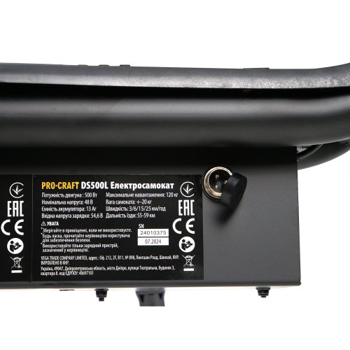 Электросамокат Procraft DS500L