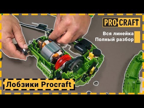 Лобзик Procraft ST1000