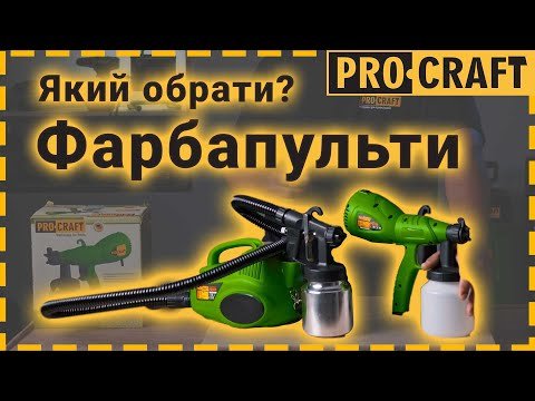 Красочный пульт Procraft PSE550