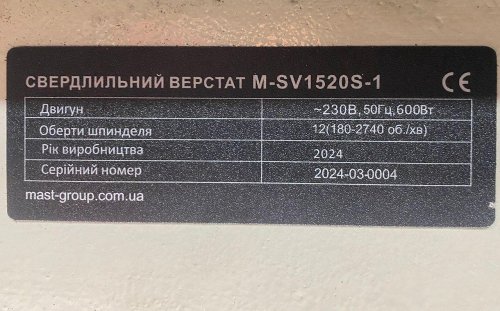 Сверлильный станок по металлу MAST Metalltechnik M-SV1520P 400V