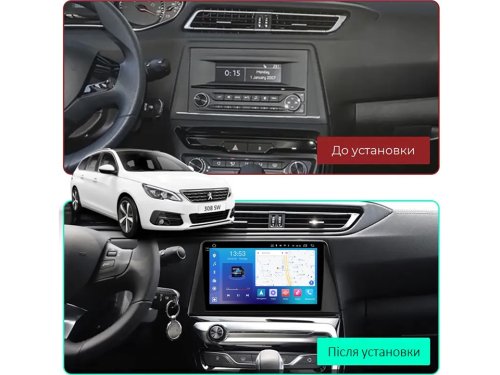 Штатна магнітола FORS.auto FS 2 PRO для Peugeot 308 (2+32Gb, 10") 2016-2018