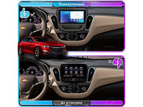 Штатная магнитола FORS.auto FS 4 PRO для Chevrolet Malibu XL (4+64Gb, 9") 2016-2021