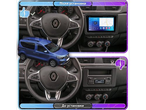 Штатная магнитола FORS.auto FS 6 MAX для Renault Express (6+128Gb, 9") 2021