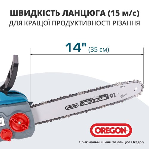 Аккумуляторная цепная пила KS CS40V-14