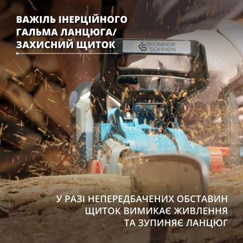 Аккумуляторная цепная пила KS CS40V-14