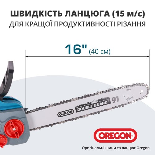 Аккумуляторная цепная пила KS CS40V-16