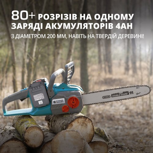 Аккумуляторная цепная пила KS CS40V-16