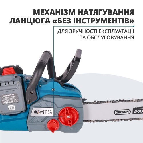 Аккумуляторная цепная пила KS CS40V-16