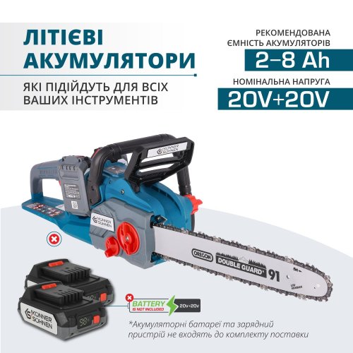 Аккумуляторная цепная пила KS CS40V-16