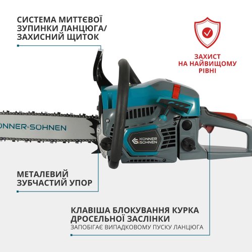 Бензиновая пила KS CS21G-16