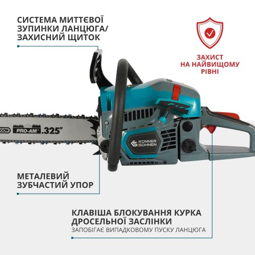 Бензиновая пила KS CS21G-16-1