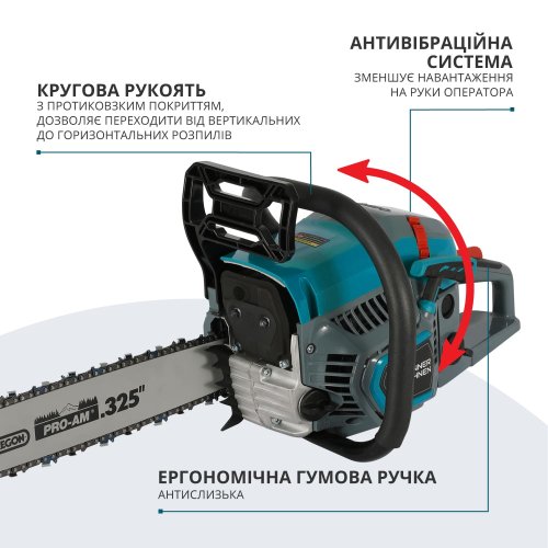 Бензиновая пила KS CS21G-16-1