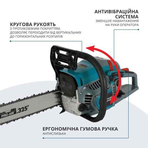 Бензиновая пила KS CS31G-20-1