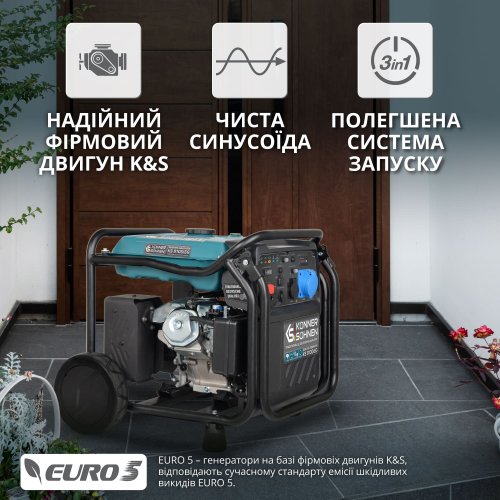 Инверторный газобензиновый генератор KS 8100iEG