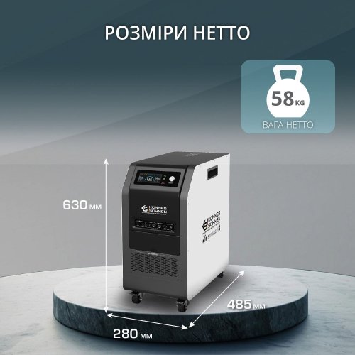 Портативная электростанция KS 5200PS