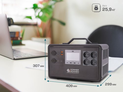 Портативная зарядная станция KS 2400PS