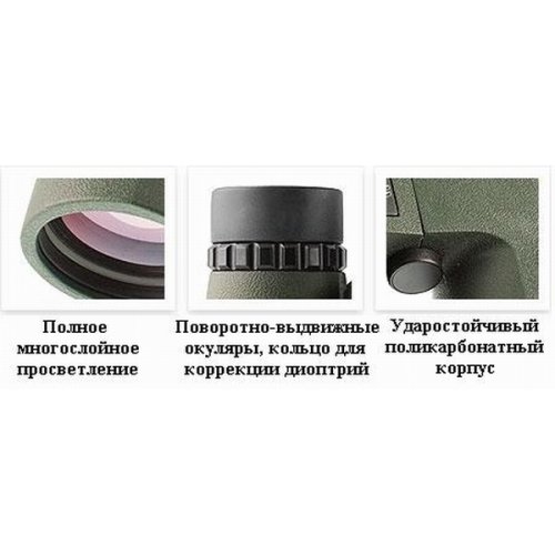 Бинокль Hawke Nature Trek 12x50 Top Hinge (Green)