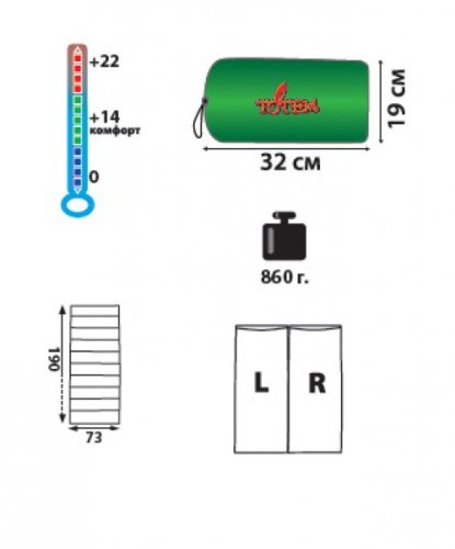 Спальний мішок-ковдра Totem Woodcock R TTS-001.12
