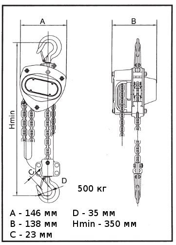 Таль ручная цепная GART Lifting HS-S 0.5 T