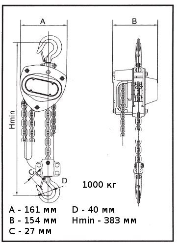 Таль ручна ланцюгова GART Lifting HS-S 1 T