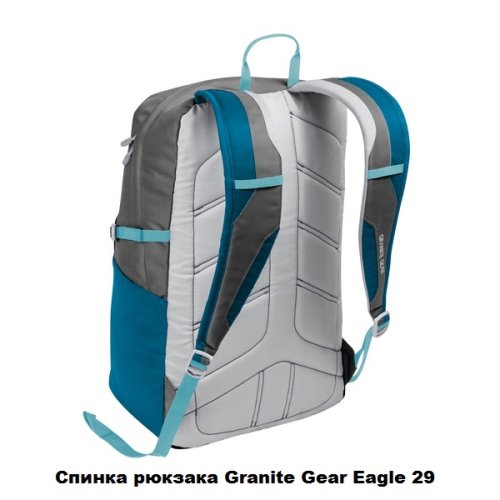 Рюкзак Granite Gear Eagle 29 Bambook / Gooseberry / Lilac