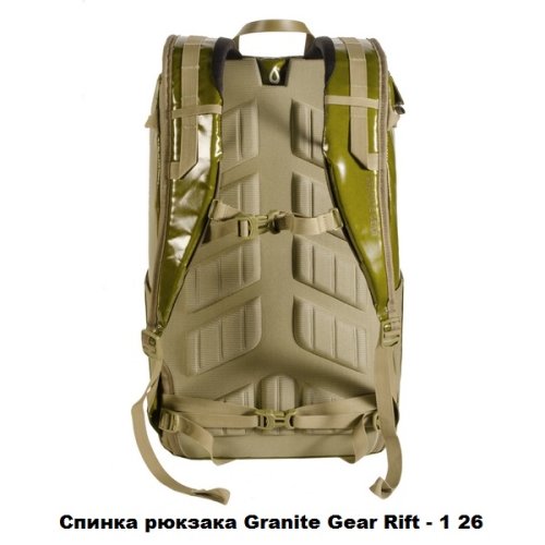Рюкзак Granite Gear Rift-1 26 Black