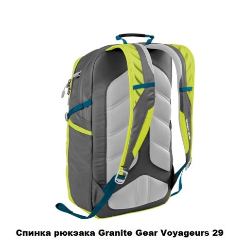 Рюкзак Granite Gear Voyageurs 29 Boreal Green/Moss/Stratos
