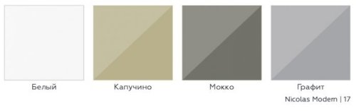 Стол журнальный Nicolas BELFORT мокко MD000017